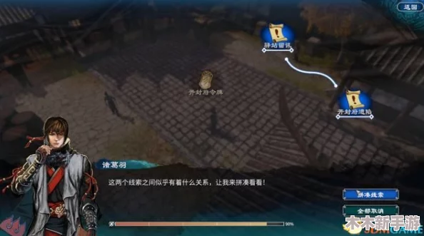 归龙潮异域疾行试炼8全攻略：技巧与策略助你突破难关