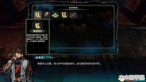 归龙潮异域疾行试炼8全攻略：技巧与策略助你突破难关