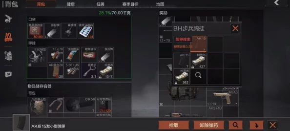 暗区突围游戏全攻略：联络人任务奖励详解与汇总表