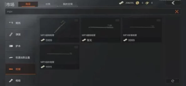 暗区突围游戏全攻略：联络人任务奖励详解与汇总表