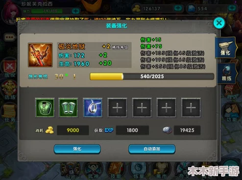 《太极熊猫》苍雪峰挑战攻略：三星通关必备关键技巧与策略全览