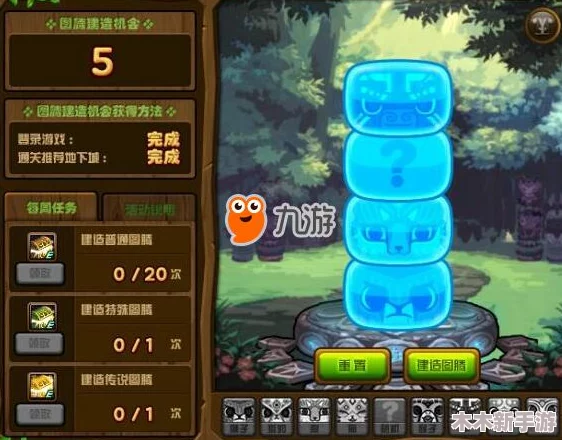 王国君主双雄：掌握熊骑士独特技能实战应用策略