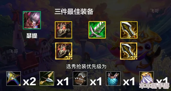 金铲铲之战4.2新版本全面剖析：羁绊系统重大调整与策略新动向