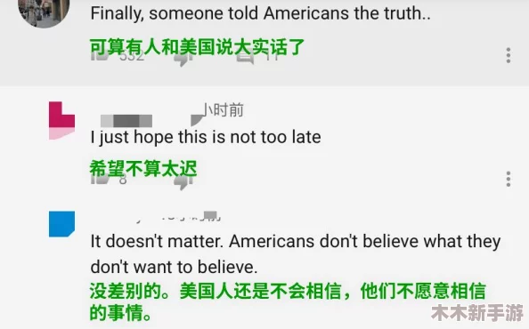 yw163coc龙物失联，网友热议背后真相与影响，引发广泛关注与讨论