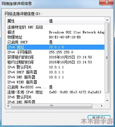 51爆料网最新ip地址是多少 网友热议其信息准确性与使用便捷性引发广泛关注