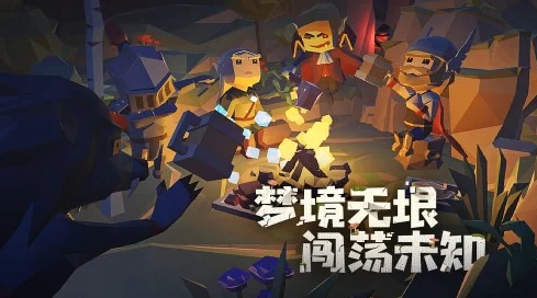 探索无尽梦境：未来之梦独特技能全览与实战应用