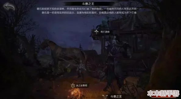 无限深渊手游启程指南：新手玩家如何明智挑选初始职业