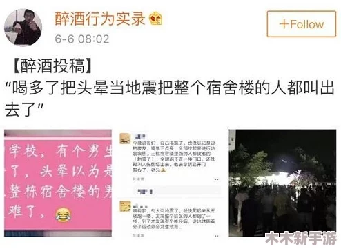 “真人BBwBBwBBwBBw，网友热评：真实体验让人欲罢不能的全新感受”