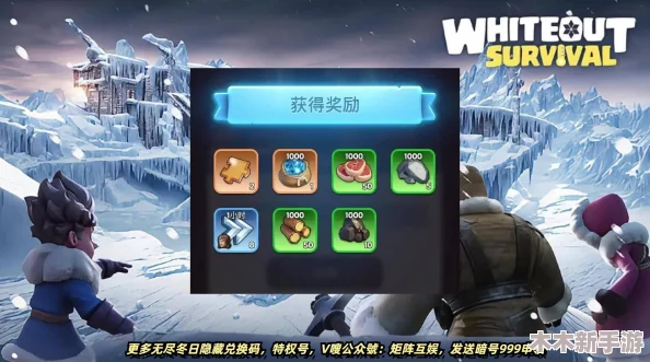 冰封王座降临！《无尽冬日》最强领主7个活动顺序攻略，称霸极寒之地