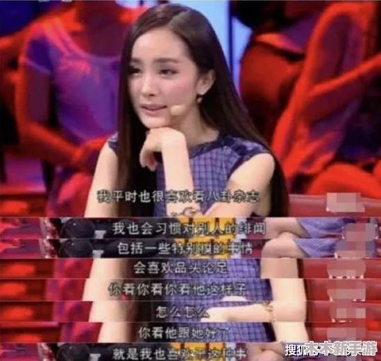 52吃瓜：当下最热的娱乐八卦与明星动态，带你了解背后的故事和真相