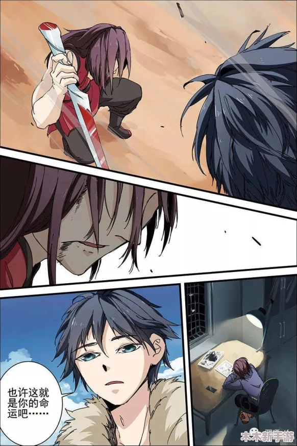 双男主酿酿酱酱漫画免费，甜蜜爱情与热血冒险的完美结合，让你欲罢不能！