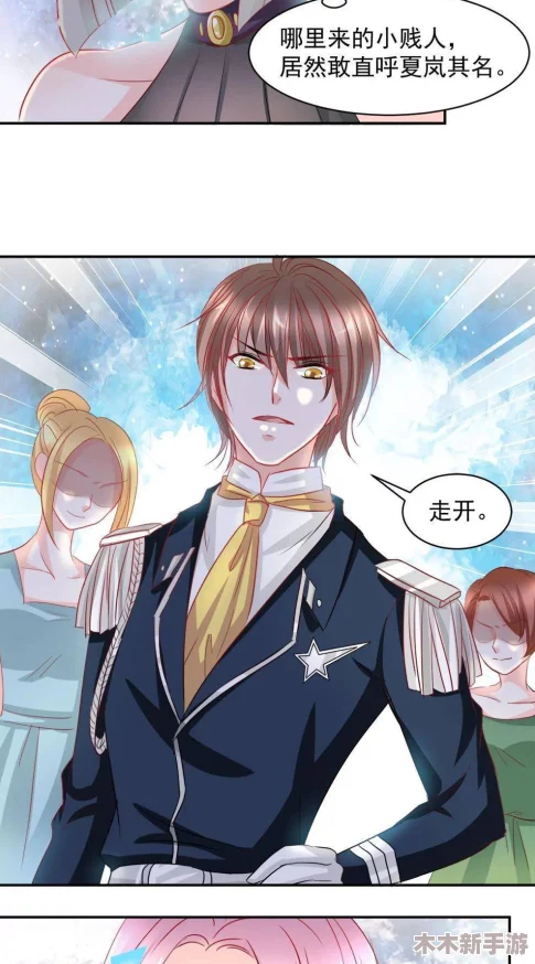 双男主酿酿酱酱漫画免费，甜蜜爱情与热血冒险的完美结合，让你欲罢不能！