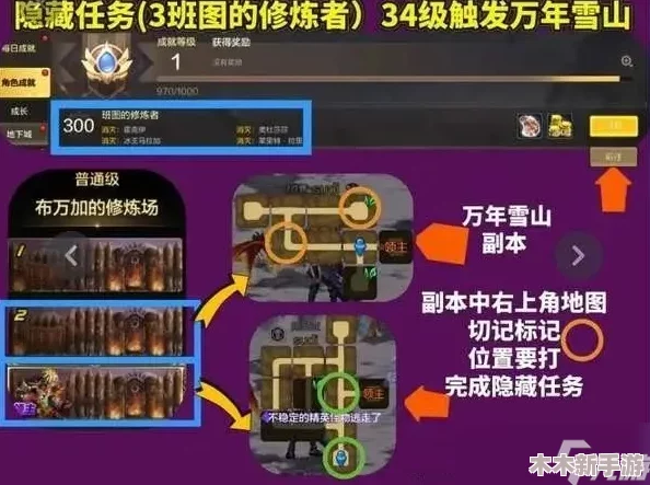 地下城与勇士起源版全隐藏成就解锁攻略及获取途径详解指南