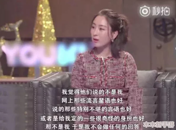 反差黑料：当红明星背后的不为人知的秘密与真相大曝光，令人震惊！