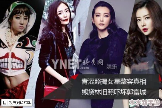 反差黑料：当红明星背后的不为人知的秘密与真相大曝光，令人震惊！
