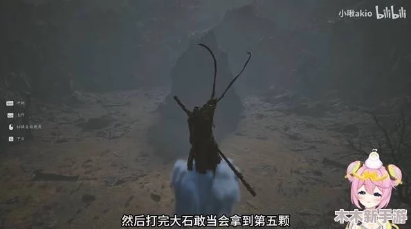 黑神话悟空第六章：花果山通关全解析与实战攻略指南