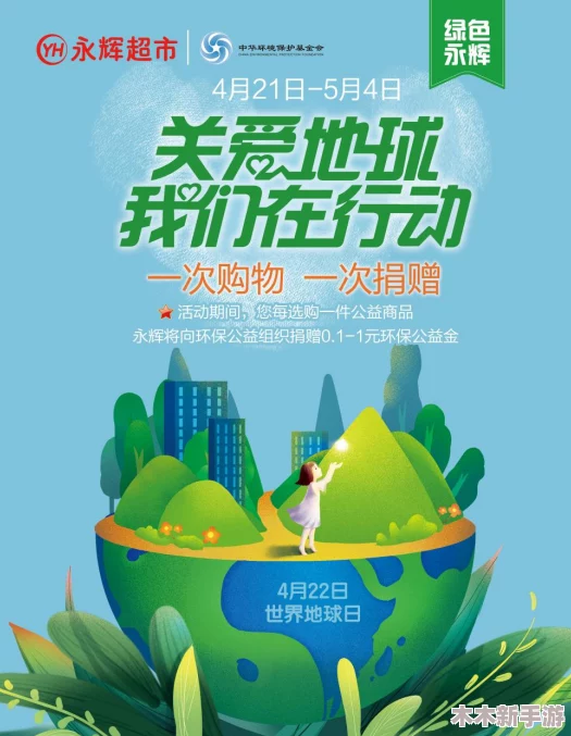 国产一t级毛卡不收费，助力绿色出行与环保新风尚，引领未来交通新潮流