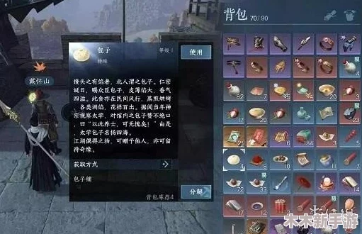 逆水寒手游：独家攻略解锁澄心映光时装，全面获取途径详解