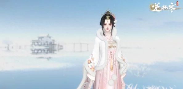 逆水寒手游：独家攻略解锁澄心映光时装，全面获取途径详解