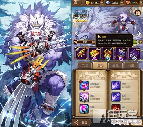 FGO角色深度探索：铃鹿御前的传奇故事与战斗魅力