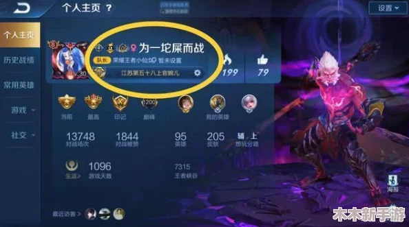 王者荣耀量子冲击星元皮肤获取成本预估及保底花费探索