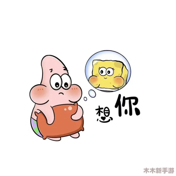 《海绵宝宝与派大星冒险之旅》游戏登陆Steam平台，首发售价136元开启欢乐篇章