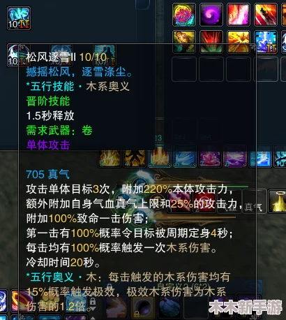 “百炼英雄天宫老仙”探索用户高度赞誉的完美游戏体验与精彩剧情的深度结合