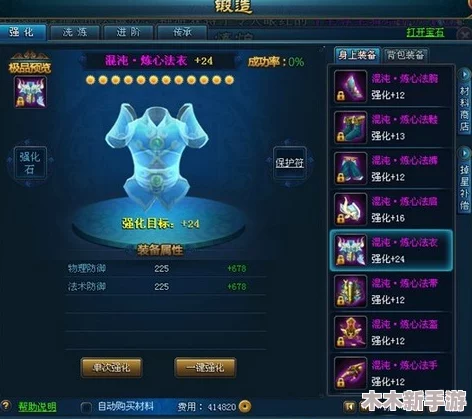 “百炼英雄天宫老仙”探索用户高度赞誉的完美游戏体验与精彩剧情的深度结合