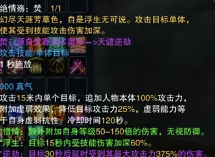 “百炼英雄天宫老仙”探索用户高度赞誉的完美游戏体验与精彩剧情的深度结合