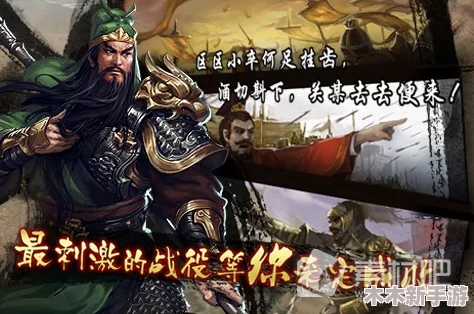 乱世烽烟赵云关银屏魏延：英雄豪杰演绎的烽火岁月与传奇故事交织的史诗之旅