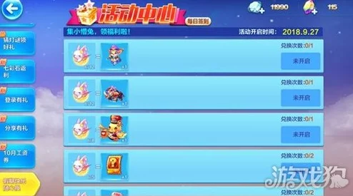 都市商战手游全攻略：解锁各类活动顺序与最佳参与策略
