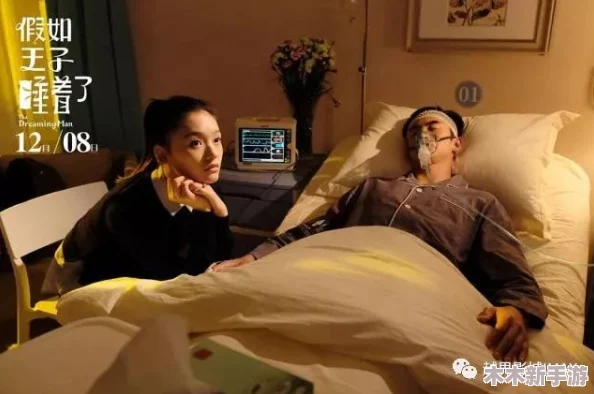 吴梦梦的AV片：一场视觉与情感交织的成人影片盛宴，值得细细品味与思考