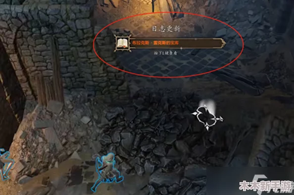 探寻神界原罪2：布拉克斯雷克斯宝库隐秘位置的指南