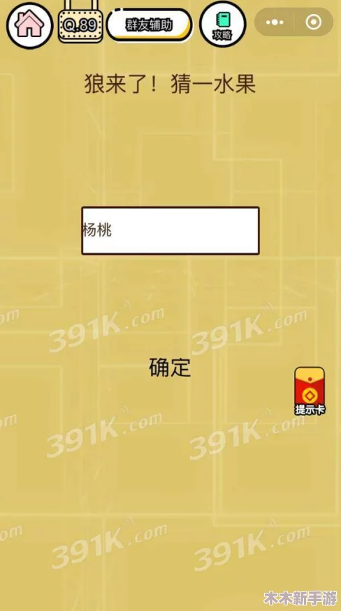 超级收纳馆2前十关智慧通关秘籍与策略全集锦