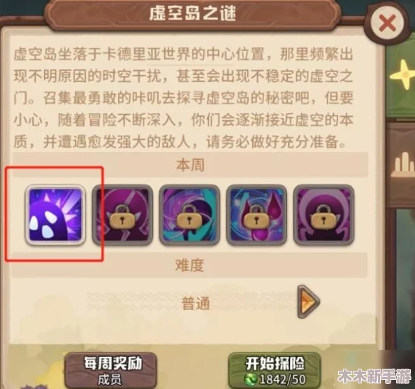 《咔叽探险队》中弓箭手职业乐趣探索与高效玩法策略指南