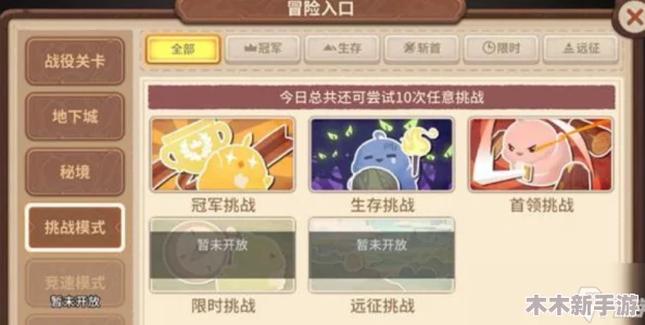 《咔叽探险队》中弓箭手职业乐趣探索与高效玩法策略指南