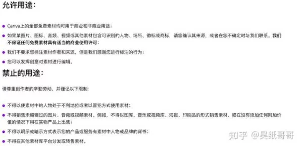 十大禁止用黄台，揭示在使用过程中容易忽视的常见误区与用户评价的深刻见解