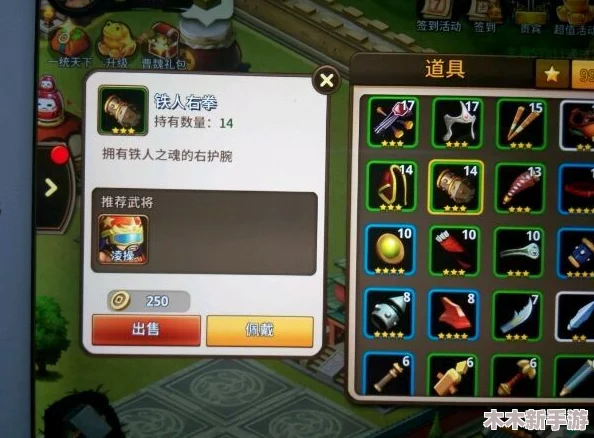 《燕云十六声》游戏探索：乐不思蜀任务全攻略与技巧指南