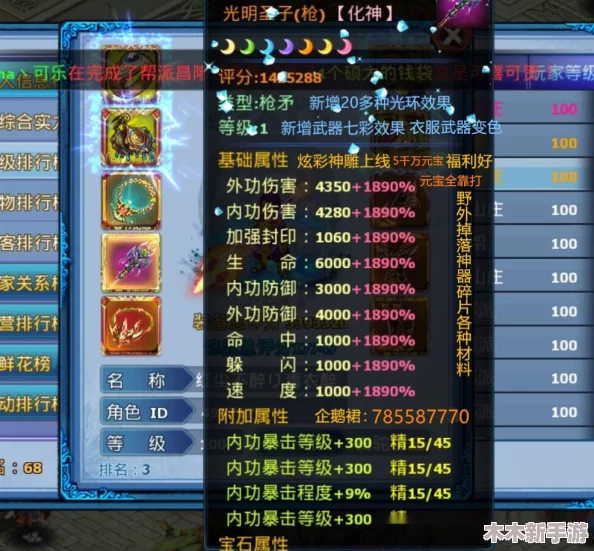 《燕云十六声》游戏中白头偕老任务全流程详解与高效通关秘籍