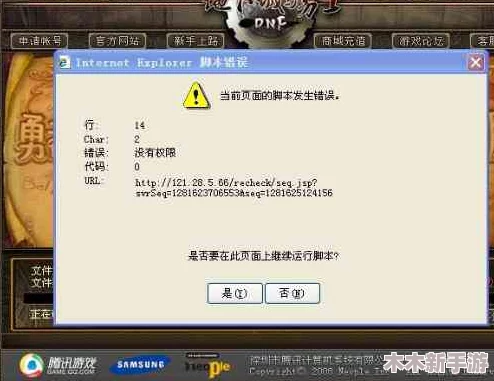 DNF游戏问题解决方案：寻找并了解官方推荐的修复工具