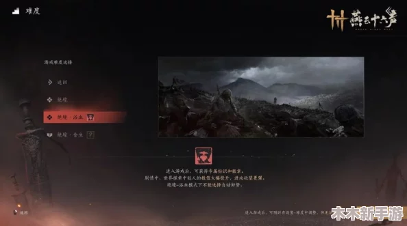 《燕云十六声》游戏探索：前程万里任务高效通关全攻略指南