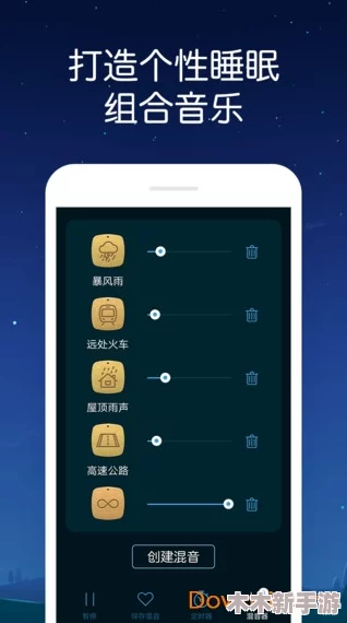 十八款夜间禁用APP，保护你的睡眠与健康，远离手机辐射的最佳选择