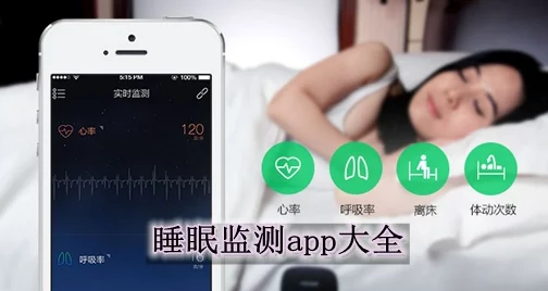 十八款夜间禁用APP，保护你的睡眠与健康，远离手机辐射的最佳选择