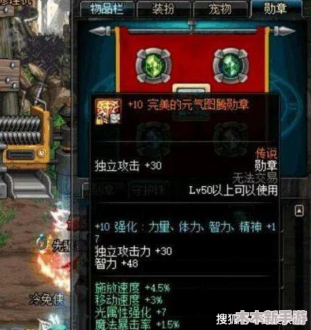 DNF各职业独立攻击力排行：揭秘哪些职业的独立属性更胜一筹