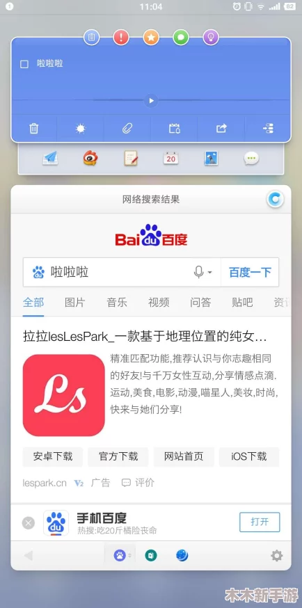 英雄联盟手游4.1版本具体更新时间全览与更新内容前瞻