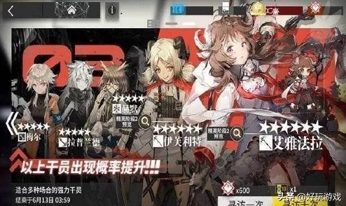 明日方舟策略指南：精选五星干员推荐，打造高效作战阵容