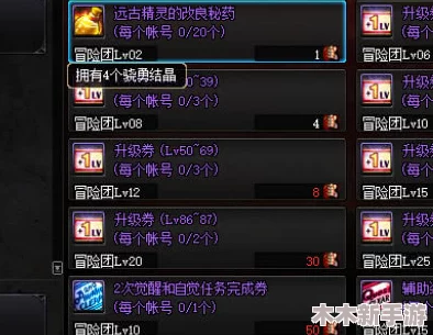 蛋仔派对中派对券获取与段位晋升的全面玩法指南