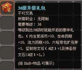 蛋仔派对中派对券获取与段位晋升的全面玩法指南