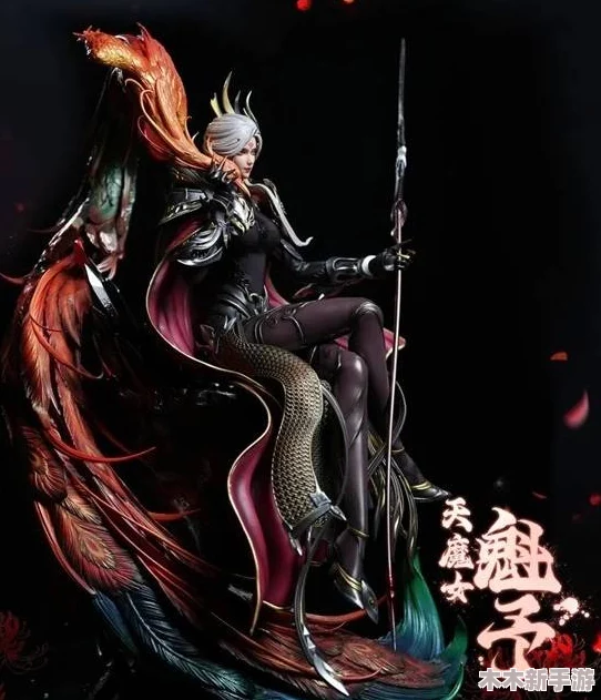 仙剑奇侠传中七天魔女魁予角色获取方式与购买指南详解