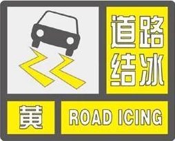 一百大禁止安装的黄台有风险！警惕热门词带来的潜在危害